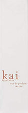 Load image into Gallery viewer, kai Eau De Parfum, Rose, 1.7 Fl Oz