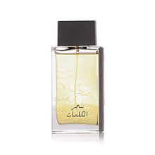Load image into Gallery viewer, Arabian Oud Sehr Al Kalemat (Black) for Men and Women (Unisex) - 100ML (3.4 oz)