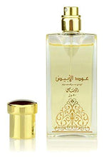 Load image into Gallery viewer, Oudh Al Abiyad for Men and Women (Unisex) EDP - Eau De Parfum 50ML (1.66 oz) | Royal Oud Bottle | Refreshing Cedarwood and Patchouli with Tangy Accord |Signature Dubai Perfumery | by RASASI