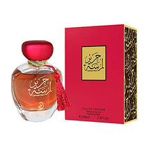Load image into Gallery viewer, ARABIYAT Lamsat Al Hareer Perfume - Eau de Parfum Spray - Sweet, Fruity & Musky Fragrance for Women & Men - 100 ml