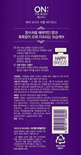 Load image into Gallery viewer, On:the Body Perfume Happy Breeze Body Wash 500 grams