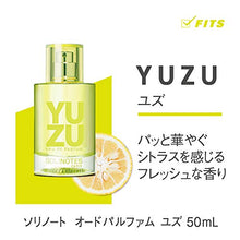 Load image into Gallery viewer, Solinotes Paris Yuzu Eau De Parfum, 50 ml
