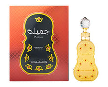 Load image into Gallery viewer, JAMILA, Perfume Oil for Women 15ml | Exquisite Fruity, Floral, Musky Woody | Tangerine, Apple Marmalade, Jasmine, Rose, Vanilla, Musk, Amber, Sandalwood, Ebony | Alcohol Free Attar, Vegan Fragrance