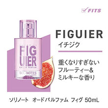 Load image into Gallery viewer, Solinotes Paris Fleur de Figuier (Fig Tree Flower) Eau De Parfum, 50 ml
