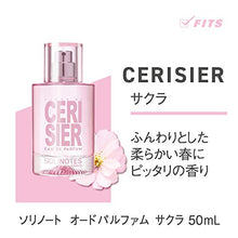 Load image into Gallery viewer, Solinotes Paris Fleur de Cerisier (Cherry Blossom) Eau De Parfum, 50 ml