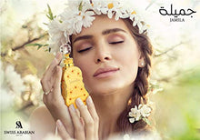 Load image into Gallery viewer, JAMILA, Perfume Oil for Women 15ml | Exquisite Fruity, Floral, Musky Woody | Tangerine, Apple Marmalade, Jasmine, Rose, Vanilla, Musk, Amber, Sandalwood, Ebony | Alcohol Free Attar, Vegan Fragrance