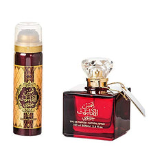 Load image into Gallery viewer, Shams Al Emarat Khususi 100ml with Deo Inside Fragrance Spray Ard Al ZAAFARAN