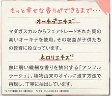 Load image into Gallery viewer, L'occitane Loccitane Neroli & Orchidee Hand Cream 26 Oz