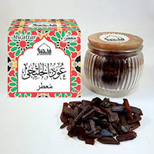 Load image into Gallery viewer, Dukhni Oud Al Khaleeji Muattar Bakhoor ?Çô 40g of Authentic Arabic BAKHOOR Incense ?Çô Wood Chips & Persian Exotic BAKHOOR Burner. Perfect for Prayer, Namaaz, Ceremony, Meditation, Religion. Great Gift!