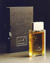 Load image into Gallery viewer, Arabian Oud Sehr Al Kalemat (Black) for Men and Women (Unisex) - 100ML (3.4 oz)