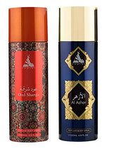 Load image into Gallery viewer, PACK OF 2 PERFUME BODY SPRAY AL AZHAR + OUD SHARQIA BY HAMIDI 200ML/6.7 OZ ALCOHOL FREE LONG LASTING FRAGRANCE UNISEX?Ǫ