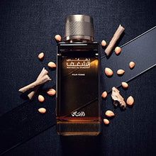 Load image into Gallery viewer, Shaghaf Arabian Perfume for Women EDP - Eau De Parfum 100ML (3.4 oz) | Persian Pour Femme Spray | Soft Scent Featuring Almond, Vanilla & Coffee| by RASASI