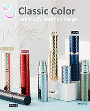 Load image into Gallery viewer, Portable Mini Refillable Perfume Atomizer Bottle, 5ml Atomizer Perfume Bottle, Refillable Perfume Spray, Perfume Atomizer Refillable Travel, Cologne Travel Atomizerfor Man Woman 2 Pack