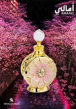 Load image into Gallery viewer, AMAALI Perfume Oil for Women 15mL | Delicate Gourmand Oriental Parfum | Sultry Cedarwood, Sandalwood, Musk, Vanilla, Amber & Caramel | Natural Alcohol Free Attar | Body Oil by Artisan Swiss Arabian