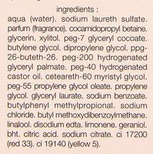 Load image into Gallery viewer, Narciso Rodriguez By Narciso Rodriguez For Women. Shower Gel 6.7-Ounces