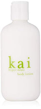 Load image into Gallery viewer, kai Body Lotion, 8 Fl Oz
