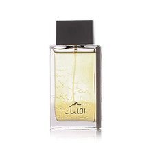 Load image into Gallery viewer, Arabian Oud Sehr Al Kalemat (Black) for Men and Women (Unisex) - 100ML (3.4 oz)
