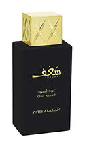 Load image into Gallery viewer, Shaghaf Oud Aswad, Eau de Parfum 75mL | Mouthwatering Incense Infused Noir Oud Wood Fragrance with hint of Rose | Long Lasting Great Sillage | Perfume for Men and Women | by Oudh Artisan Swiss Arabian
