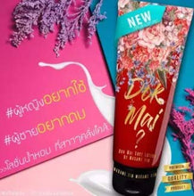 Load image into Gallery viewer, Goodseller Famous Dok Mai Body Lotion Madam Fin Classic Perfume Flower The Aroma of Red 120 ml.
