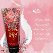 Load image into Gallery viewer, Goodseller Famous Dok Mai Body Lotion Madam Fin Classic Perfume Flower The Aroma of Red 120 ml.
