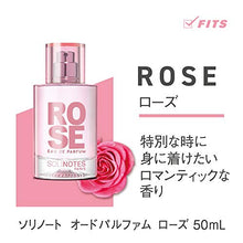 Load image into Gallery viewer, Solinotes Paris Rose Eau De Parfum, 50 ml
