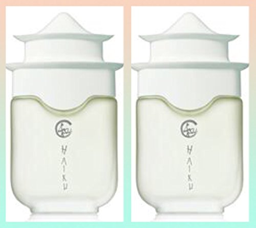 Avon Haiku Eau de Parfum Spray 1.7 Fl Oz each Brand New in Box LOT OF 2 Sold By The Glam Shop