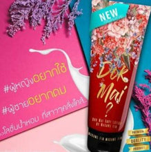 Load image into Gallery viewer, Goodseller Famous Dok Mai Body Lotion Madam Fin Classic Perfume Flower The Aroma of Red 120 ml.
