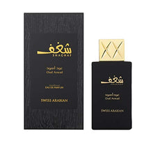 Load image into Gallery viewer, Shaghaf Oud Aswad, Eau de Parfum 75mL | Mouthwatering Incense Infused Noir Oud Wood Fragrance with hint of Rose | Long Lasting Great Sillage | Perfume for Men and Women | by Oudh Artisan Swiss Arabian
