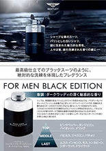Load image into Gallery viewer, Bentley Black Edition by Bentley Eau De Parfum Spray for Men 3.4 Ounce
