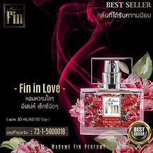 Load image into Gallery viewer, Madame perfume smell Dauphin Dauphin MADAME FIN FIN IN LOVE In Love Red Box 30 ML.
