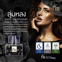 Load image into Gallery viewer, Madame Fin Perfume Eau de Parfum Premium Quality Product 30 ml./60-90days (FIN IN BLACK) Madame Fin Classic By PNICE PERFECT
