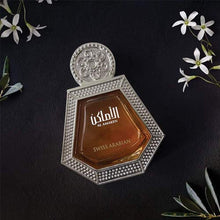 Load image into Gallery viewer, Al Amaken, Eau De Parfum for Women (50mL) | Intense, Energetic and Enticing Fragrance with Sultry Wood and Musk, delicate Patchouli, Sicilian Bergamot and Jasmine | by Perfume Artisan Swiss Arabian
